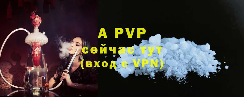 наркотики  Малгобек  ссылка на мегу маркетплейс  A-PVP VHQ 