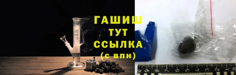 Гашиш hashish  Малгобек 