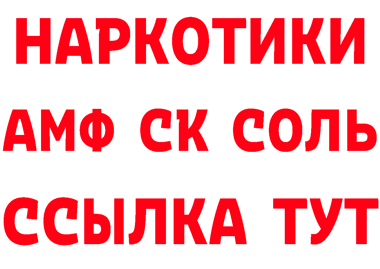 Бутират вода как зайти дарк нет мега Малгобек