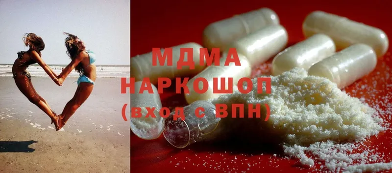 MDMA crystal  Малгобек 